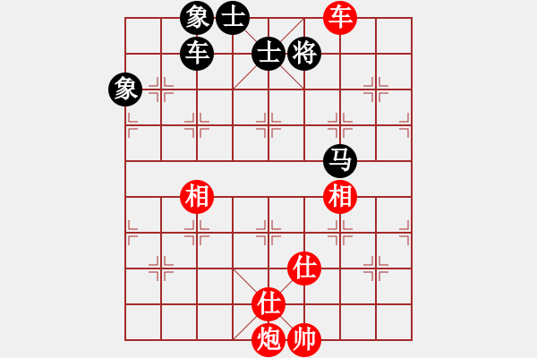 象棋棋谱图片：赵金成 先和 董子仲 - 步数：150 