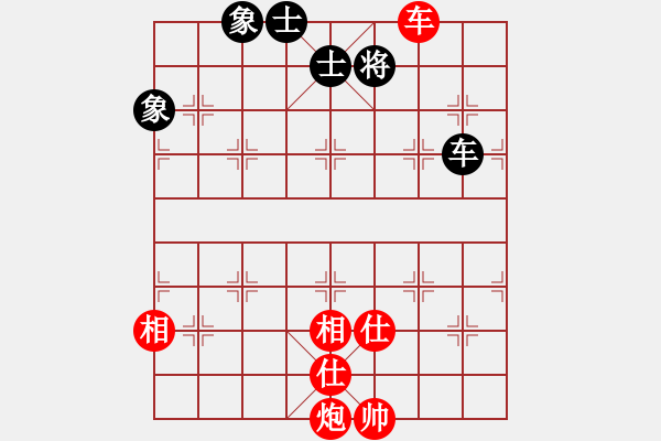 象棋棋谱图片：赵金成 先和 董子仲 - 步数：160 