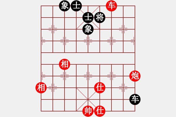 象棋棋谱图片：赵金成 先和 董子仲 - 步数：180 