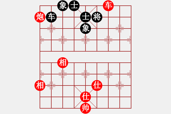 象棋棋谱图片：赵金成 先和 董子仲 - 步数：190 