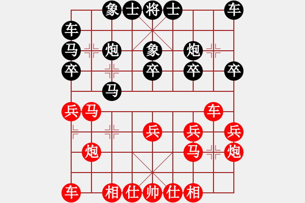 象棋棋谱图片：赵金成 先和 董子仲 - 步数：20 