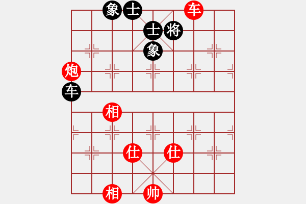 象棋棋谱图片：赵金成 先和 董子仲 - 步数：200 