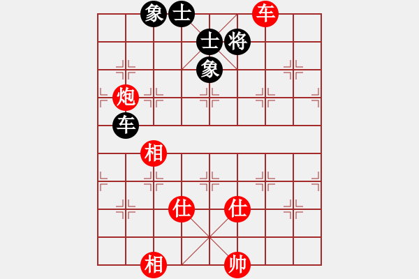 象棋棋谱图片：赵金成 先和 董子仲 - 步数：220 