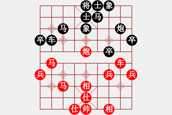 象棋棋譜圖片：雪后驕陽孟(9段)-和-黃馨葶(9段) - 步數(shù)：60 