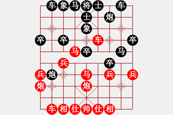 象棋棋譜圖片：白氏劍客(4段)-勝-好心情(2段) - 步數(shù)：30 