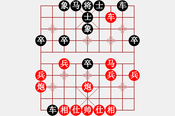 象棋棋譜圖片：白氏劍客(4段)-勝-好心情(2段) - 步數(shù)：40 