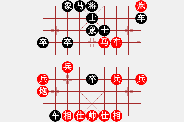 象棋棋譜圖片：白氏劍客(4段)-勝-好心情(2段) - 步數(shù)：50 