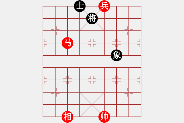 象棋棋谱图片：第12局 马底兵胜单士象 - 步数：0 