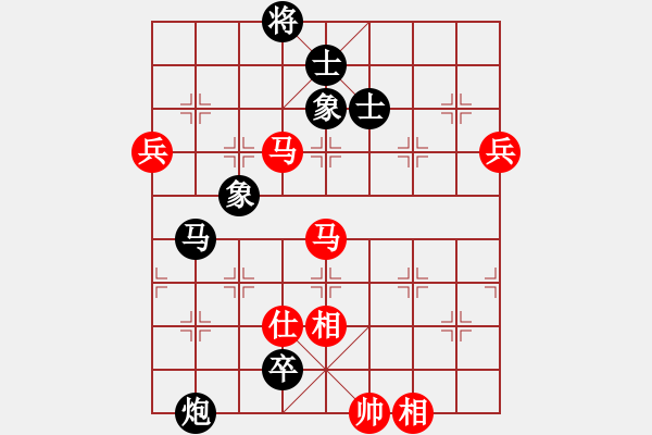 象棋棋譜圖片：中炮急進中兵對屏風馬黑馬5進6還架中炮（旋風V5.0拆棋）和棋* - 步數(shù)：100 