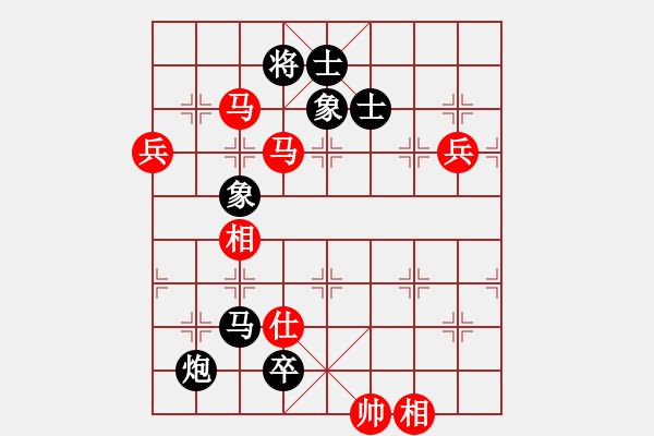 象棋棋譜圖片：中炮急進中兵對屏風馬黑馬5進6還架中炮（旋風V5.0拆棋）和棋* - 步數(shù)：110 