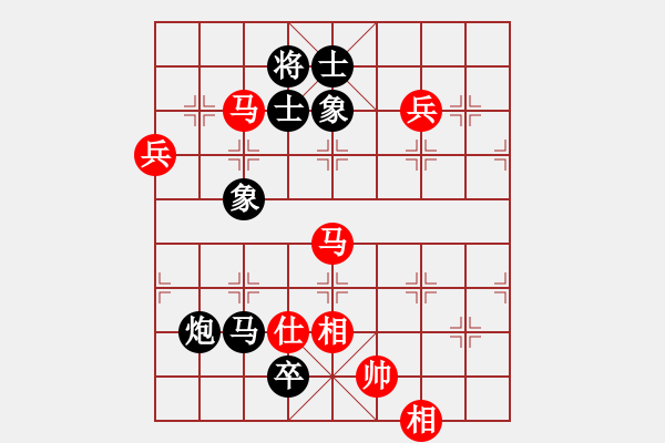 象棋棋譜圖片：中炮急進中兵對屏風馬黑馬5進6還架中炮（旋風V5.0拆棋）和棋* - 步數(shù)：120 