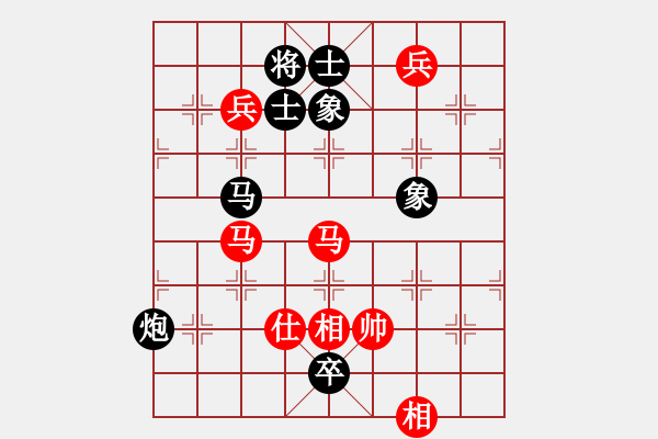 象棋棋譜圖片：中炮急進中兵對屏風馬黑馬5進6還架中炮（旋風V5.0拆棋）和棋* - 步數(shù)：140 