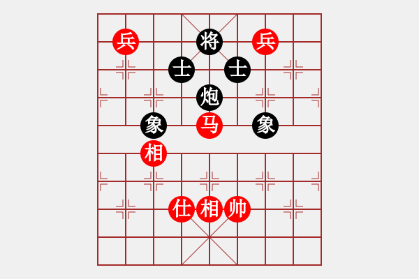 象棋棋譜圖片：中炮急進中兵對屏風馬黑馬5進6還架中炮（旋風V5.0拆棋）和棋* - 步數(shù)：160 