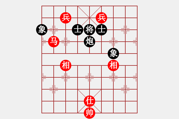 象棋棋譜圖片：中炮急進中兵對屏風馬黑馬5進6還架中炮（旋風V5.0拆棋）和棋* - 步數(shù)：250 