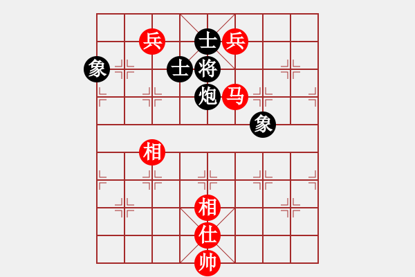 象棋棋譜圖片：中炮急進中兵對屏風馬黑馬5進6還架中炮（旋風V5.0拆棋）和棋* - 步數(shù)：260 