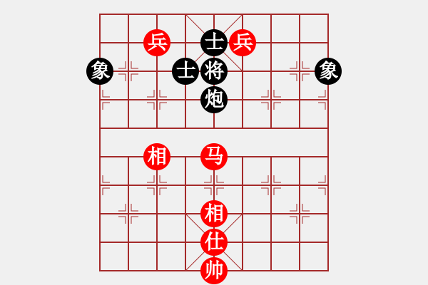 象棋棋譜圖片：中炮急進中兵對屏風馬黑馬5進6還架中炮（旋風V5.0拆棋）和棋* - 步數(shù)：262 