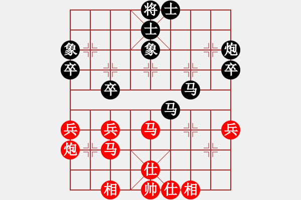 象棋棋譜圖片：中炮急進中兵對屏風馬黑馬5進6還架中炮（旋風V5.0拆棋）和棋* - 步數(shù)：40 