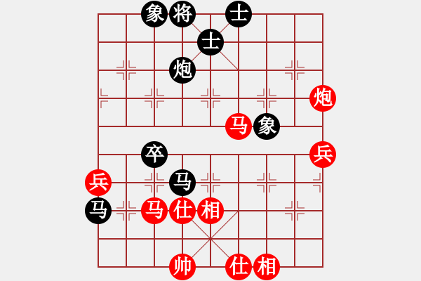 象棋棋譜圖片：中炮急進中兵對屏風馬黑馬5進6還架中炮（旋風V5.0拆棋）和棋* - 步數(shù)：60 