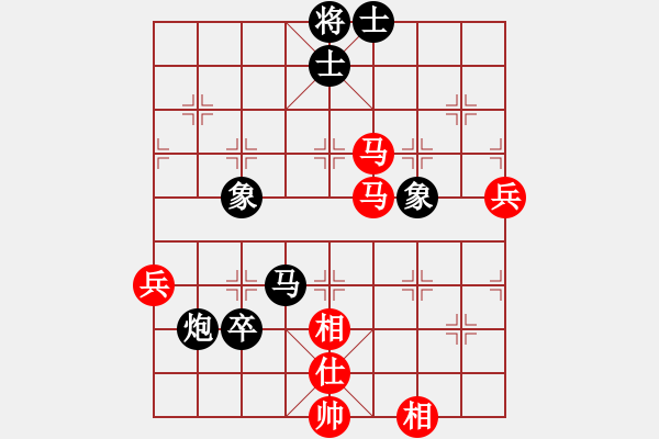 象棋棋譜圖片：中炮急進中兵對屏風馬黑馬5進6還架中炮（旋風V5.0拆棋）和棋* - 步數(shù)：80 