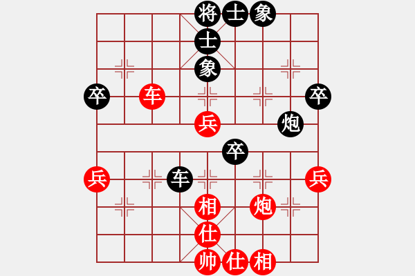 象棋棋譜圖片：貓主席(4段)-和-天兵阿安(6段) - 步數(shù)：50 