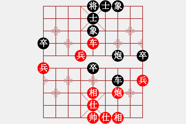 象棋棋譜圖片：貓主席(4段)-和-天兵阿安(6段) - 步數(shù)：60 