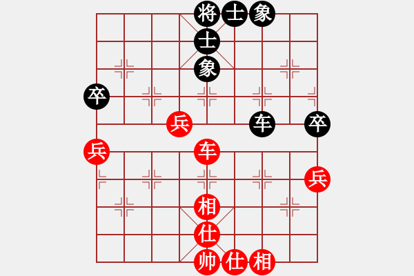 象棋棋譜圖片：貓主席(4段)-和-天兵阿安(6段) - 步數(shù)：63 