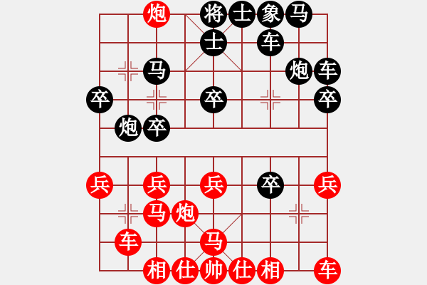 象棋棋谱图片：杭州园文局 金海英 负 河北金环钢构 尤颖钦 - 步数：20 