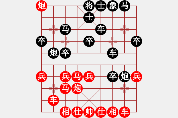 象棋棋譜圖片：杭州園文局 金海英 負(fù) 河北金環(huán)鋼構(gòu) 尤穎欽 - 步數(shù)：30 