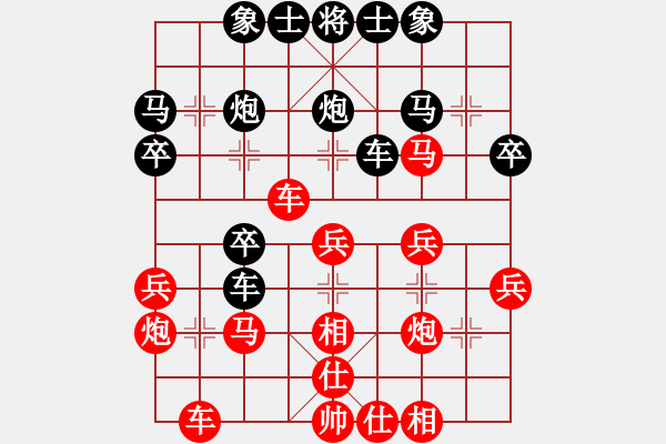 象棋棋譜圖片：R3-09 越南 張重義 先負(fù) 馬來西亞 李家慶.XQF - 步數(shù)：30 