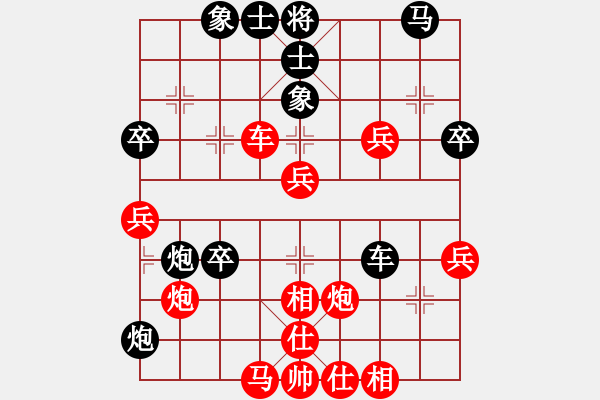 象棋棋譜圖片：R3-09 越南 張重義 先負(fù) 馬來西亞 李家慶.XQF - 步數(shù)：60 