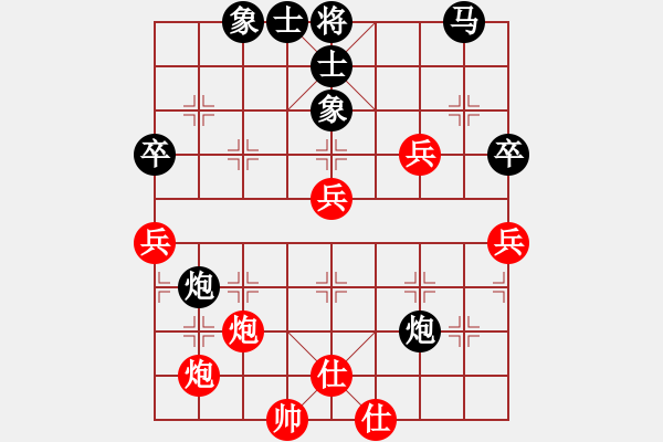 象棋棋譜圖片：R3-09 越南 張重義 先負(fù) 馬來西亞 李家慶.XQF - 步數(shù)：76 