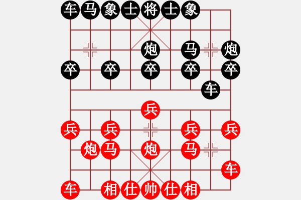 象棋棋譜圖片：他是說手(9星)-負-好心棋友(9星) - 步數(shù)：10 