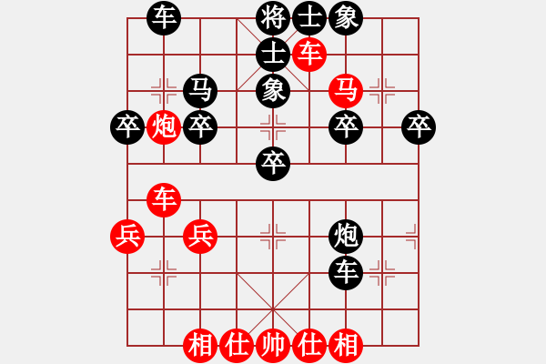 象棋棋譜圖片：他是說手(9星)-負-好心棋友(9星) - 步數(shù)：30 