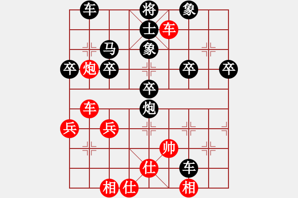 象棋棋譜圖片：他是說手(9星)-負-好心棋友(9星) - 步數(shù)：40 