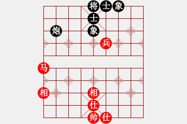 象棋棋譜圖片：星月神劍門(無極)-和-三杯茶(北斗) - 步數(shù)：100 