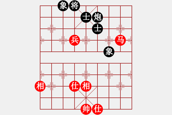 象棋棋譜圖片：星月神劍門(無極)-和-三杯茶(北斗) - 步數(shù)：120 