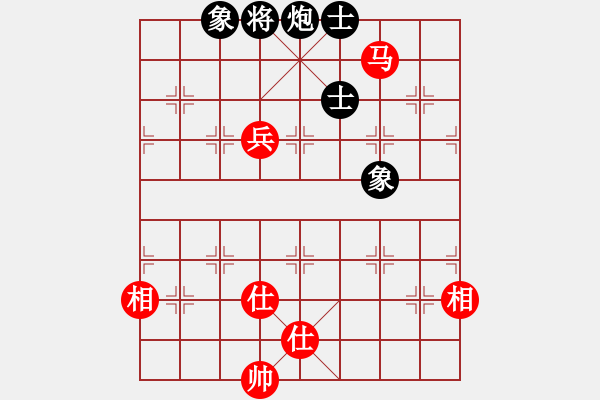 象棋棋譜圖片：星月神劍門(無極)-和-三杯茶(北斗) - 步數(shù)：130 