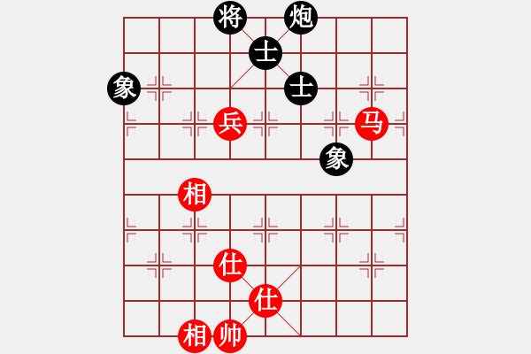 象棋棋譜圖片：星月神劍門(無極)-和-三杯茶(北斗) - 步數(shù)：140 