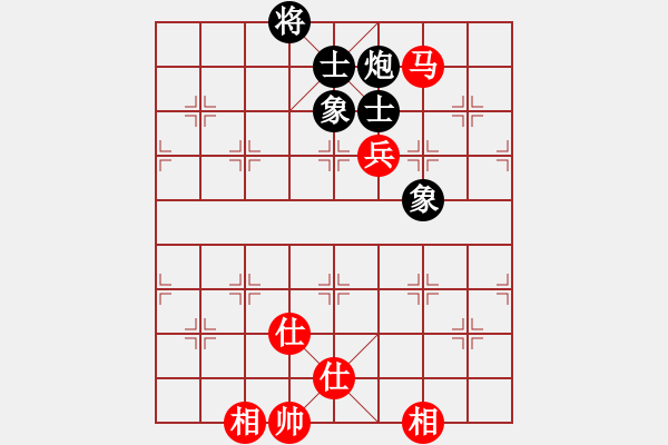 象棋棋譜圖片：星月神劍門(無極)-和-三杯茶(北斗) - 步數(shù)：150 