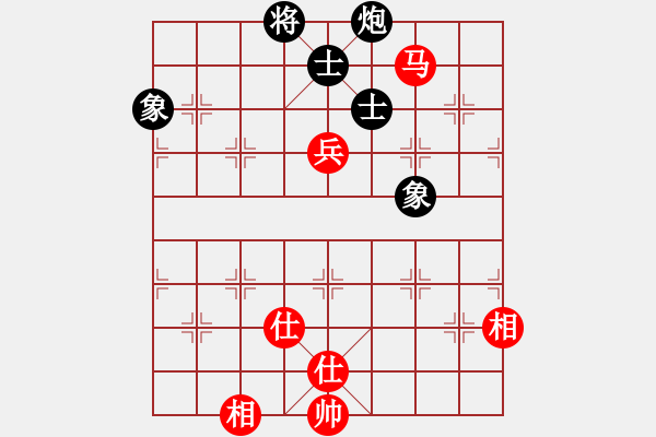 象棋棋譜圖片：星月神劍門(無極)-和-三杯茶(北斗) - 步數(shù)：160 