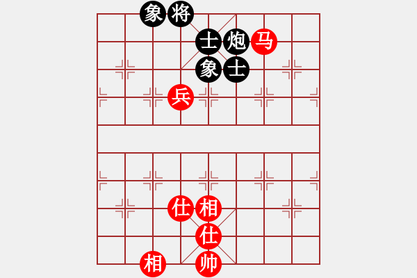 象棋棋譜圖片：星月神劍門(無極)-和-三杯茶(北斗) - 步數(shù)：170 