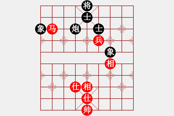 象棋棋譜圖片：星月神劍門(無極)-和-三杯茶(北斗) - 步數(shù)：197 