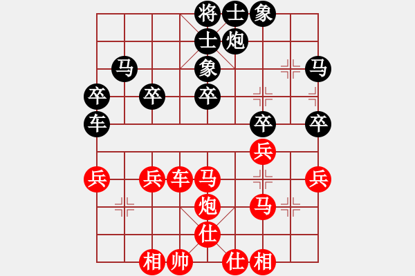 象棋棋譜圖片：星月神劍門(無極)-和-三杯茶(北斗) - 步數(shù)：40 