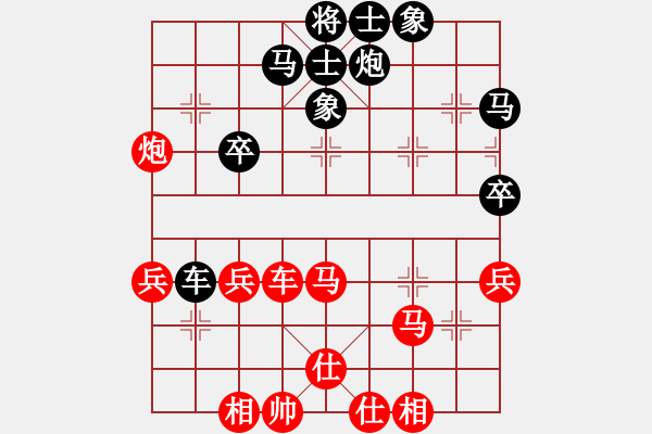 象棋棋譜圖片：星月神劍門(無極)-和-三杯茶(北斗) - 步數(shù)：50 