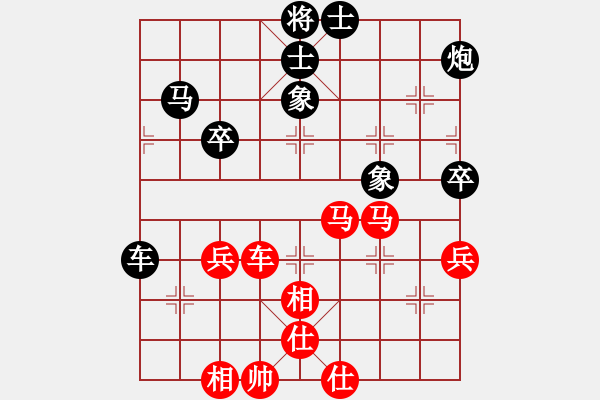 象棋棋譜圖片：星月神劍門(無極)-和-三杯茶(北斗) - 步數(shù)：60 