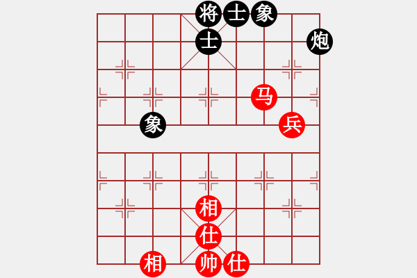 象棋棋譜圖片：星月神劍門(無極)-和-三杯茶(北斗) - 步數(shù)：80 