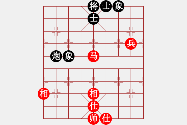 象棋棋譜圖片：星月神劍門(無極)-和-三杯茶(北斗) - 步數(shù)：90 