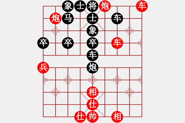 象棋棋譜圖片：棋壇尊者(四級)vs以棋交友(十一級)20170309下午91322.ccf - 步數(shù)：50 