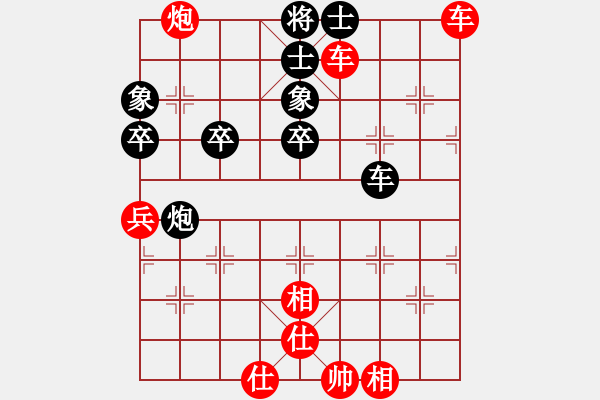 象棋棋譜圖片：棋壇尊者(四級)vs以棋交友(十一級)20170309下午91322.ccf - 步數(shù)：60 