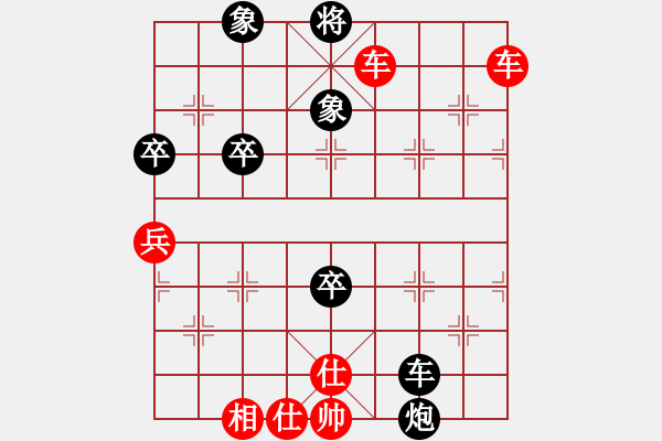 象棋棋譜圖片：棋壇尊者(四級)vs以棋交友(十一級)20170309下午91322.ccf - 步數(shù)：95 